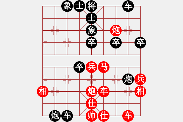 象棋棋譜圖片：文武斌(業(yè)六三) 負(fù) 昆侖 C06 中炮左邊馬對(duì)屏風(fēng)馬 紅左橫車(chē) - 步數(shù)：40 