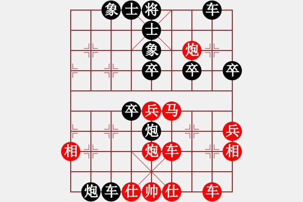 象棋棋譜圖片：文武斌(業(yè)六三) 負(fù) 昆侖 C06 中炮左邊馬對(duì)屏風(fēng)馬 紅左橫車(chē) - 步數(shù)：42 