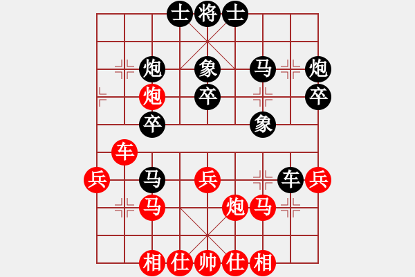 象棋棋譜圖片：遼寧凱旋蔡威VS遼寧凱旋楊寶忠(2015-3-13) - 步數(shù)：30 