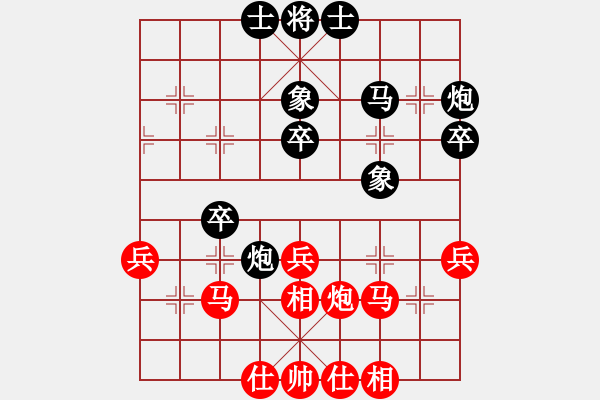 象棋棋譜圖片：遼寧凱旋蔡威VS遼寧凱旋楊寶忠(2015-3-13) - 步數(shù)：40 