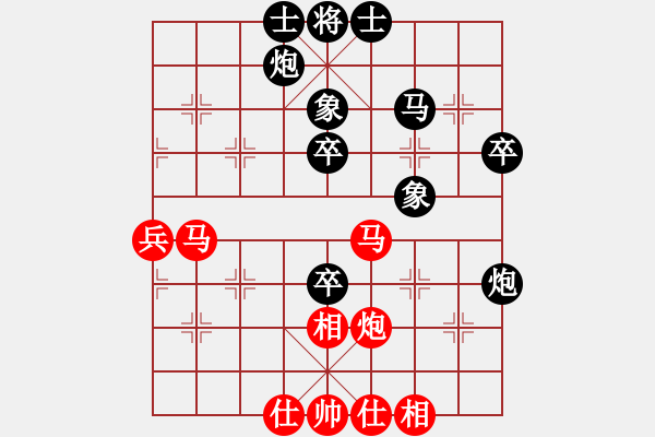 象棋棋譜圖片：遼寧凱旋蔡威VS遼寧凱旋楊寶忠(2015-3-13) - 步數(shù)：50 