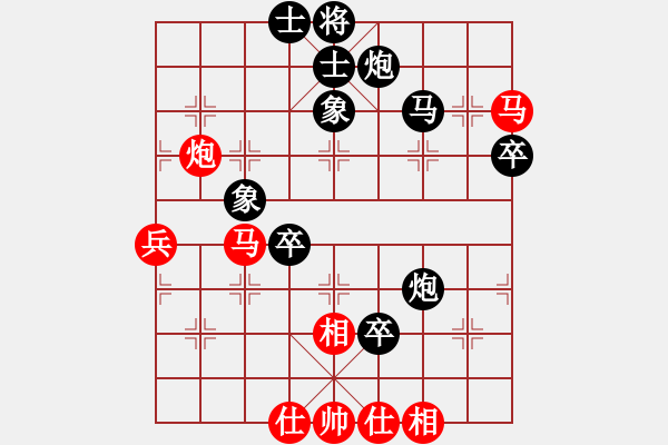 象棋棋譜圖片：遼寧凱旋蔡威VS遼寧凱旋楊寶忠(2015-3-13) - 步數(shù)：70 