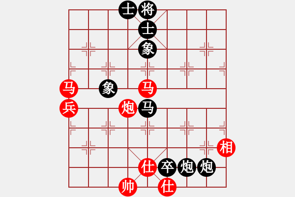 象棋棋譜圖片：遼寧凱旋蔡威VS遼寧凱旋楊寶忠(2015-3-13) - 步數(shù)：90 