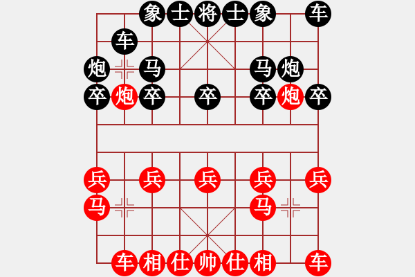 象棋棋譜圖片：蓋聶與衛(wèi)莊(9星)-和-baldwin(9星) - 步數(shù)：10 