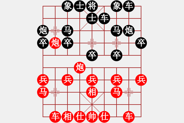 象棋棋譜圖片：蓋聶與衛(wèi)莊(9星)-和-baldwin(9星) - 步數(shù)：20 