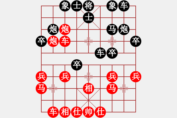 象棋棋譜圖片：蓋聶與衛(wèi)莊(9星)-和-baldwin(9星) - 步數(shù)：30 