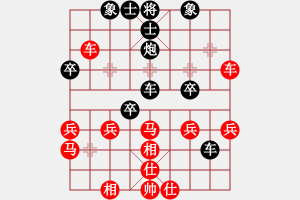 象棋棋譜圖片：蓋聶與衛(wèi)莊(9星)-和-baldwin(9星) - 步數(shù)：40 