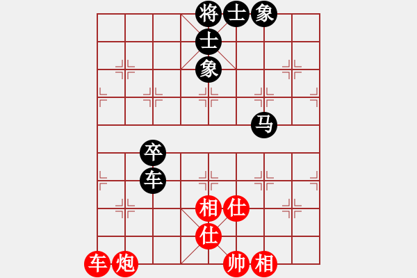 象棋棋譜圖片：天機(jī)商業(yè)庫(kù)(9星)-和-超級(jí)頌(9星) - 步數(shù)：110 