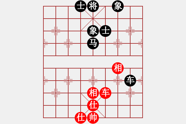 象棋棋譜圖片：天機(jī)商業(yè)庫(kù)(9星)-和-超級(jí)頌(9星) - 步數(shù)：130 