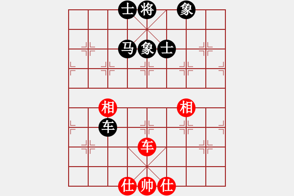 象棋棋譜圖片：天機(jī)商業(yè)庫(kù)(9星)-和-超級(jí)頌(9星) - 步數(shù)：140 