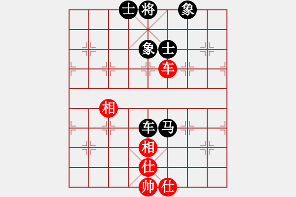 象棋棋譜圖片：天機(jī)商業(yè)庫(kù)(9星)-和-超級(jí)頌(9星) - 步數(shù)：150 