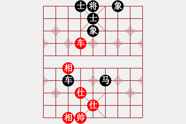 象棋棋譜圖片：天機(jī)商業(yè)庫(kù)(9星)-和-超級(jí)頌(9星) - 步數(shù)：160 