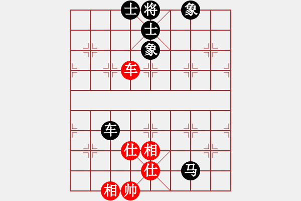 象棋棋譜圖片：天機(jī)商業(yè)庫(kù)(9星)-和-超級(jí)頌(9星) - 步數(shù)：162 