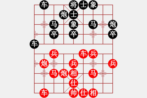 象棋棋譜圖片：天機(jī)商業(yè)庫(kù)(9星)-和-超級(jí)頌(9星) - 步數(shù)：30 