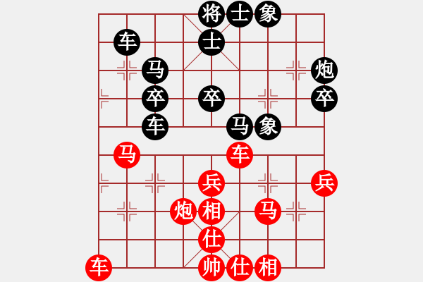 象棋棋譜圖片：天機(jī)商業(yè)庫(kù)(9星)-和-超級(jí)頌(9星) - 步數(shù)：40 