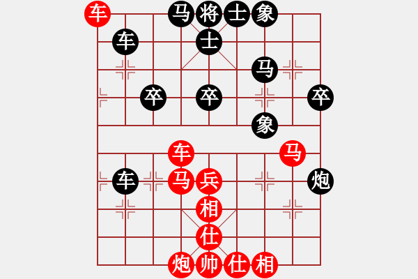 象棋棋譜圖片：天機(jī)商業(yè)庫(kù)(9星)-和-超級(jí)頌(9星) - 步數(shù)：50 