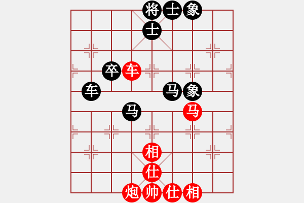 象棋棋譜圖片：天機(jī)商業(yè)庫(kù)(9星)-和-超級(jí)頌(9星) - 步數(shù)：70 