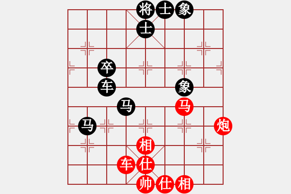 象棋棋譜圖片：天機(jī)商業(yè)庫(kù)(9星)-和-超級(jí)頌(9星) - 步數(shù)：80 