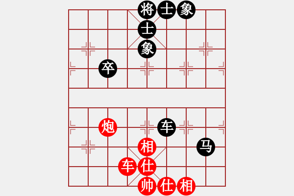 象棋棋譜圖片：天機(jī)商業(yè)庫(kù)(9星)-和-超級(jí)頌(9星) - 步數(shù)：90 