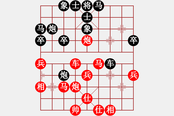 象棋棋譜圖片：泉州隊(duì) 陳泓盛 和 廈門翔安隊(duì) 鄭一泓 - 步數(shù)：40 