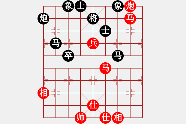 象棋棋譜圖片：泉州隊(duì) 陳泓盛 和 廈門翔安隊(duì) 鄭一泓 - 步數(shù)：90 