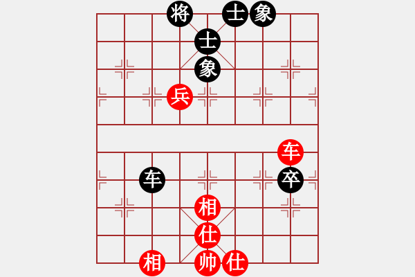 象棋棋譜圖片：thanhtu(9段)-負(fù)-很想練練棋(9段) - 步數(shù)：100 