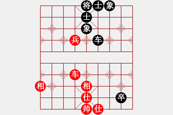 象棋棋譜圖片：thanhtu(9段)-負(fù)-很想練練棋(9段) - 步數(shù)：110 