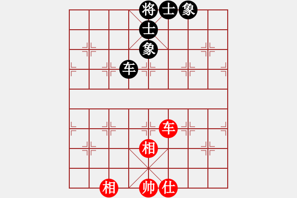 象棋棋譜圖片：thanhtu(9段)-負(fù)-很想練練棋(9段) - 步數(shù)：120 