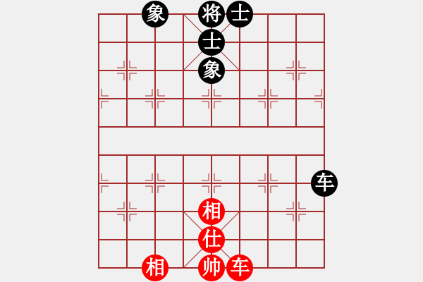 象棋棋譜圖片：thanhtu(9段)-負(fù)-很想練練棋(9段) - 步數(shù)：130 