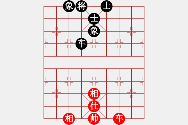 象棋棋譜圖片：thanhtu(9段)-負(fù)-很想練練棋(9段) - 步數(shù)：140 