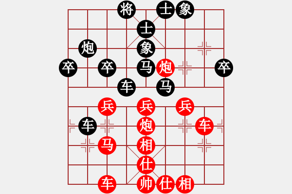 象棋棋譜圖片：thanhtu(9段)-負(fù)-很想練練棋(9段) - 步數(shù)：50 