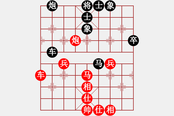 象棋棋譜圖片：thanhtu(9段)-負(fù)-很想練練棋(9段) - 步數(shù)：70 