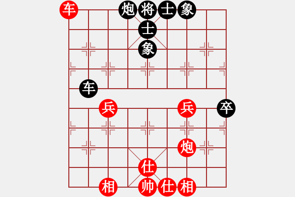 象棋棋譜圖片：thanhtu(9段)-負(fù)-很想練練棋(9段) - 步數(shù)：80 