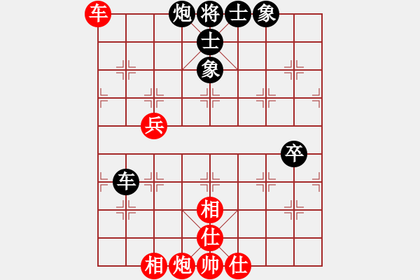 象棋棋譜圖片：thanhtu(9段)-負(fù)-很想練練棋(9段) - 步數(shù)：90 