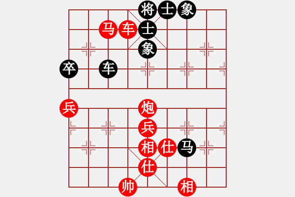 象棋棋谱图片：1 - 步数：6 