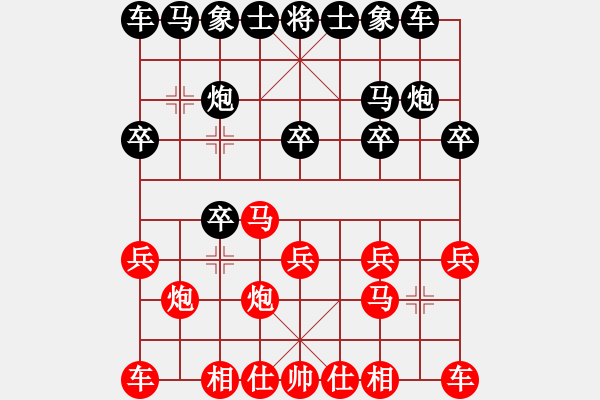 象棋棋谱图片：陈柳刚 先和 李少庚 - 步数：10 
