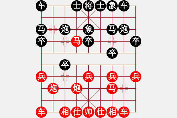象棋棋谱图片：陈柳刚 先和 李少庚 - 步数：20 