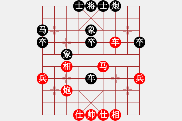 象棋棋谱图片：陈柳刚 先和 李少庚 - 步数：50 