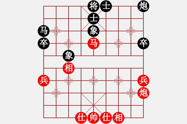 象棋棋谱图片：陈柳刚 先和 李少庚 - 步数：57 