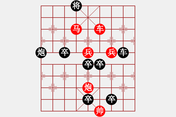 象棋棋譜圖片：☆《明月青山》☆　　秦 臻 擬局 - 步數(shù)：40 