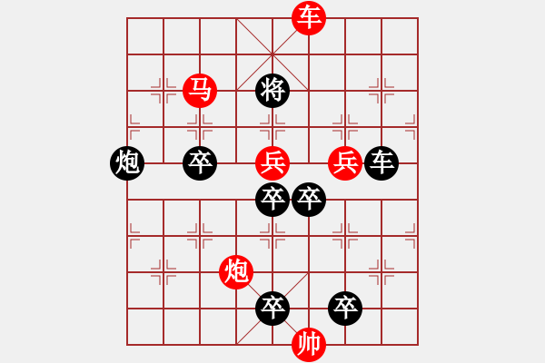 象棋棋譜圖片：☆《明月青山》☆　　秦 臻 擬局 - 步數(shù)：50 