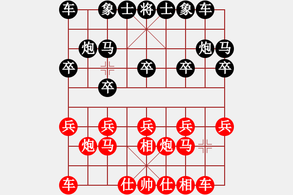 象棋棋譜圖片：挺卒應(yīng)起馬基本圖形 - 步數(shù)：9 