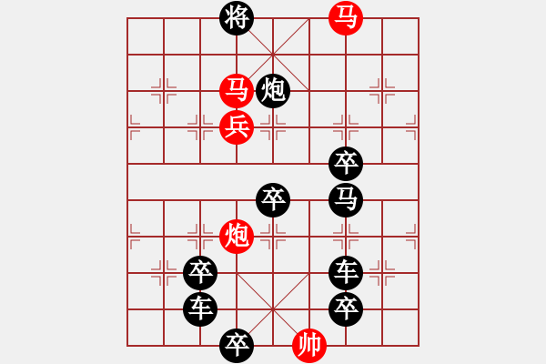 象棋棋譜圖片：【 U 盤 】☆　周 平 造型　秦 臻 擬局 - 步數(shù)：30 