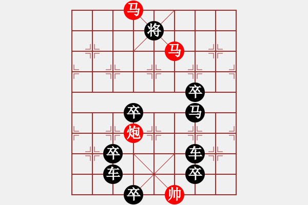 象棋棋譜圖片：【 U 盤 】☆　周 平 造型　秦 臻 擬局 - 步數(shù)：40 