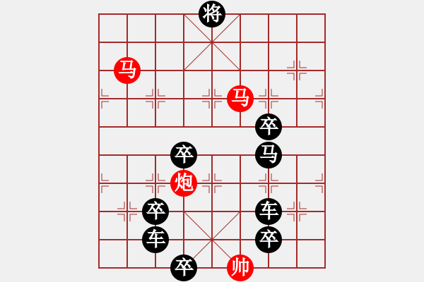 象棋棋譜圖片：【 U 盤 】☆　周 平 造型　秦 臻 擬局 - 步數(shù)：50 