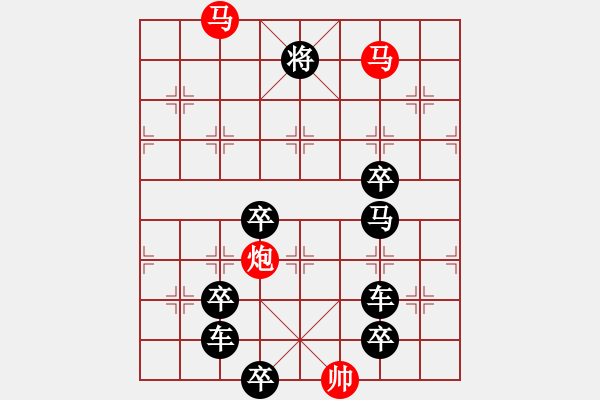 象棋棋譜圖片：【 U 盤 】☆　周 平 造型　秦 臻 擬局 - 步數(shù)：53 