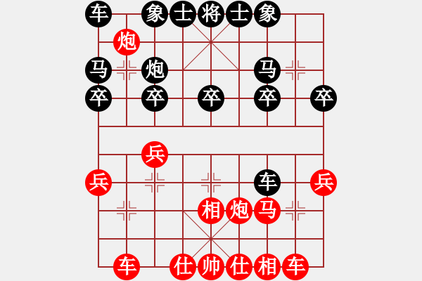 象棋棋譜圖片：2013大師網(wǎng)網(wǎng)名爭霸賽 坦克車 先勝 琴棋畫 - 步數(shù)：20 