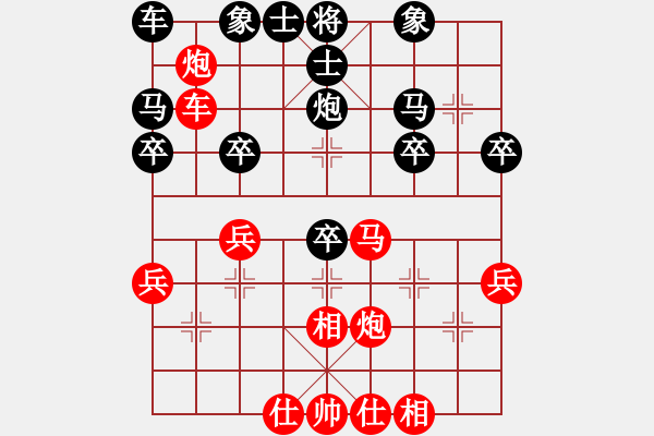 象棋棋譜圖片：2013大師網(wǎng)網(wǎng)名爭霸賽 坦克車 先勝 琴棋畫 - 步數(shù)：30 