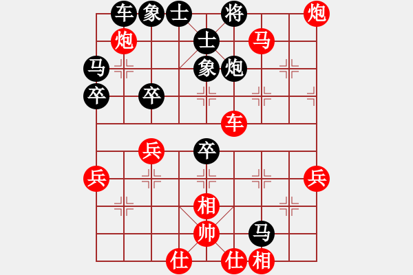 象棋棋譜圖片：2013大師網(wǎng)網(wǎng)名爭霸賽 坦克車 先勝 琴棋畫 - 步數(shù)：50 