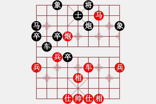 象棋棋譜圖片：2013大師網(wǎng)網(wǎng)名爭霸賽 坦克車 先勝 琴棋畫 - 步數(shù)：60 